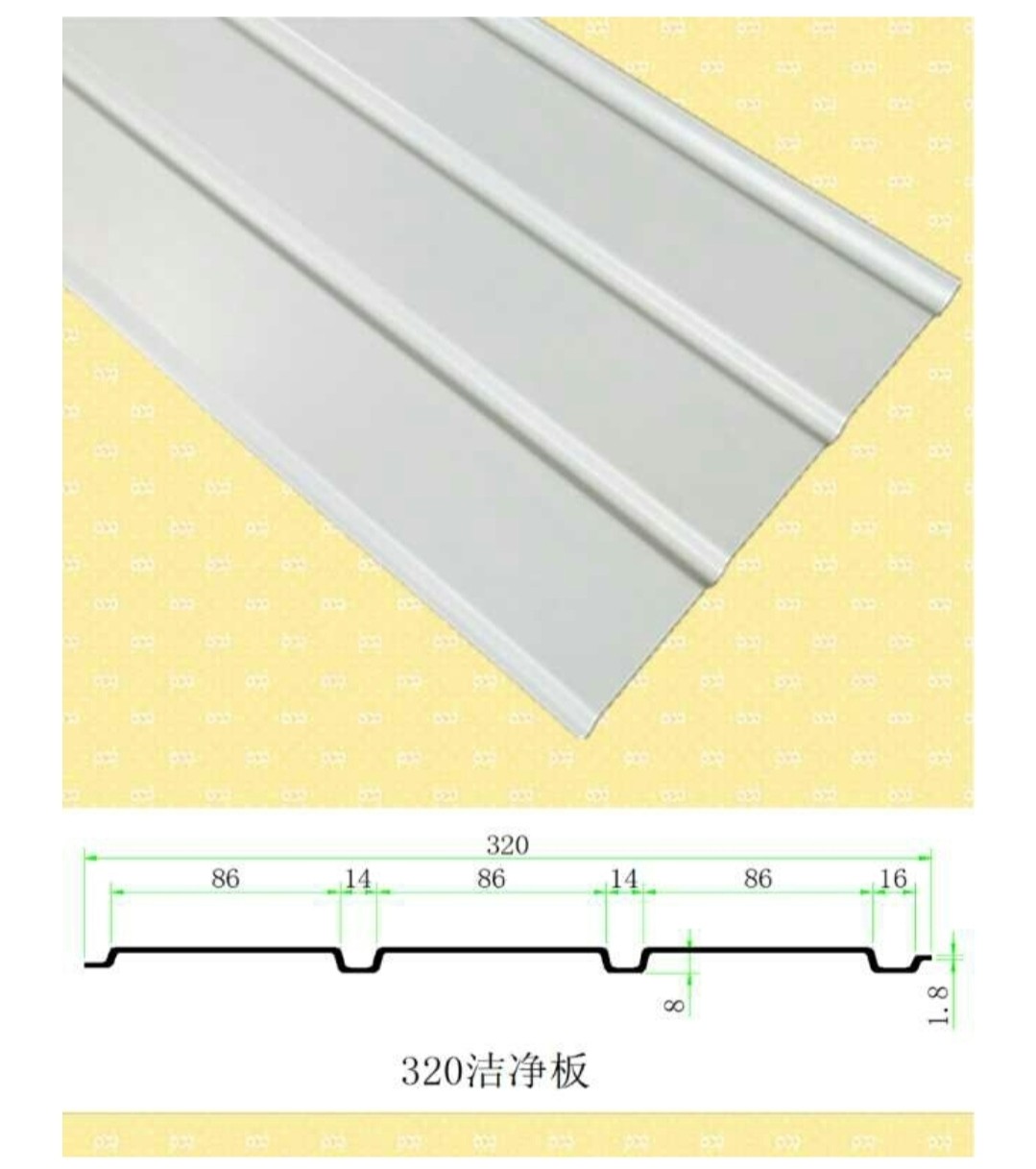 UPVC吊顶板，也叫做防腐板、洁净板，是一种非金属材质的装饰板。防火等级B1级。耐硫酸、耐酸醋、耐酸碱性能优异。